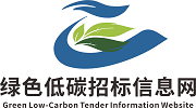 国家电网有限公司2025年东北区域第二次联合采购架空绝缘导线、10kV变压器、10kV柱上变压器台成套设备协议库存招标采购